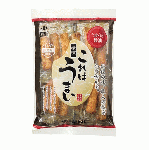これはうまい